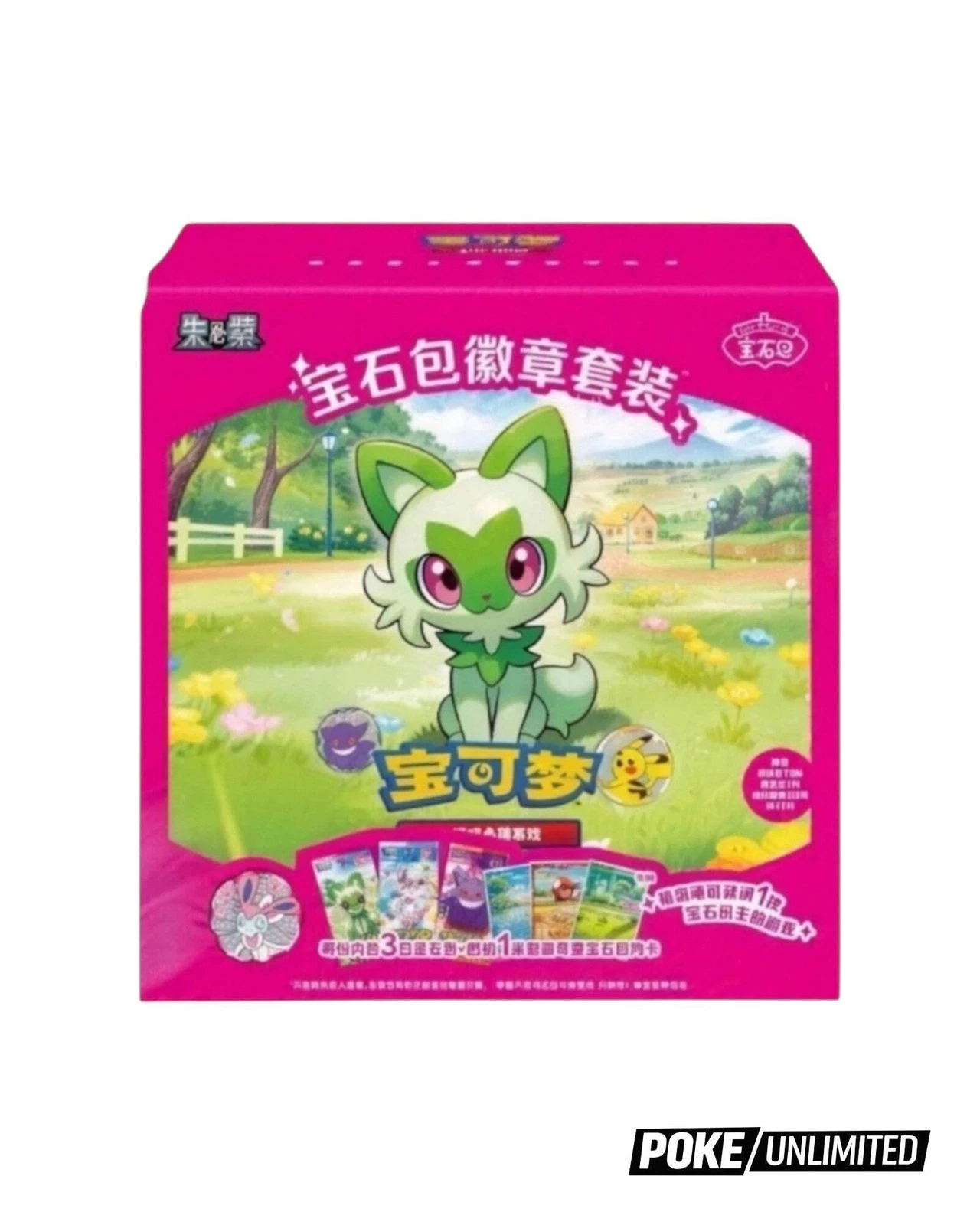 Gem Pack Badge Set Display